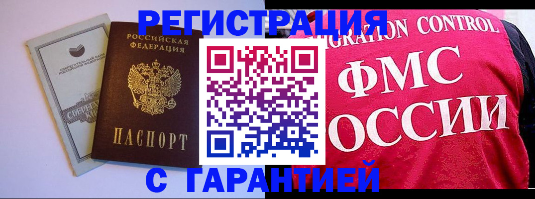 форма 3 в Гусиноозёрске